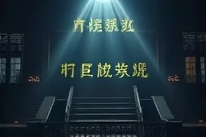 晚风信箱短片封面，老式信箱里塞着未拆的手写信